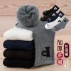 One-piece delivery service for children's socks, winter fleece and thickened warm loop socks, cartoon towel socks, mid-calf socks for girls, and floor socks for students Specification image